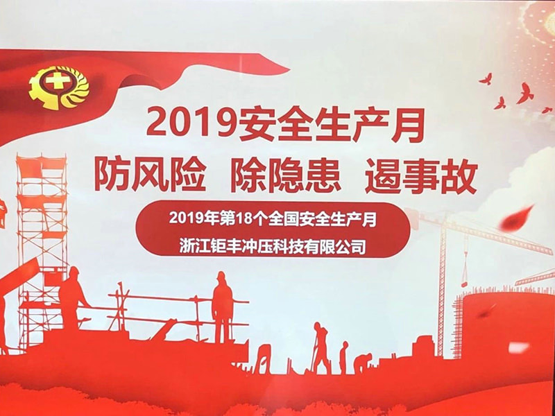 Veiligheid in mijn hart, vrede met mij