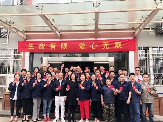 Relay of Love---Het vrijwillige bloeddonatie-evenement van Zhejiang Jufeng is met succes afgerond