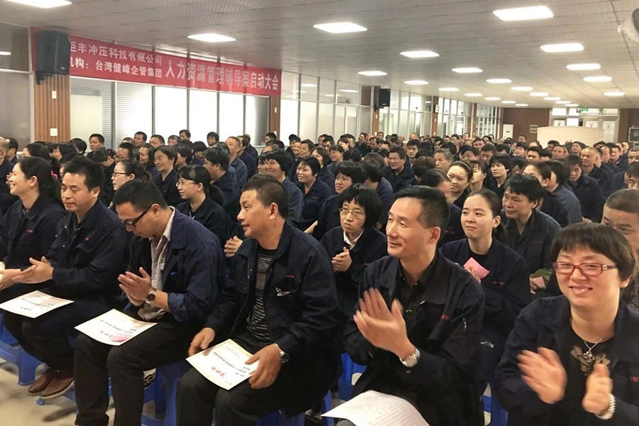 Managementinnovatie zoekt ontwikkeling, lente en herfst zijn geschreven in glorieuze hoofdstukken --- Opname van de startbijeenkomst van Zhejiang Jufeng Human Resources Management Counseling Case