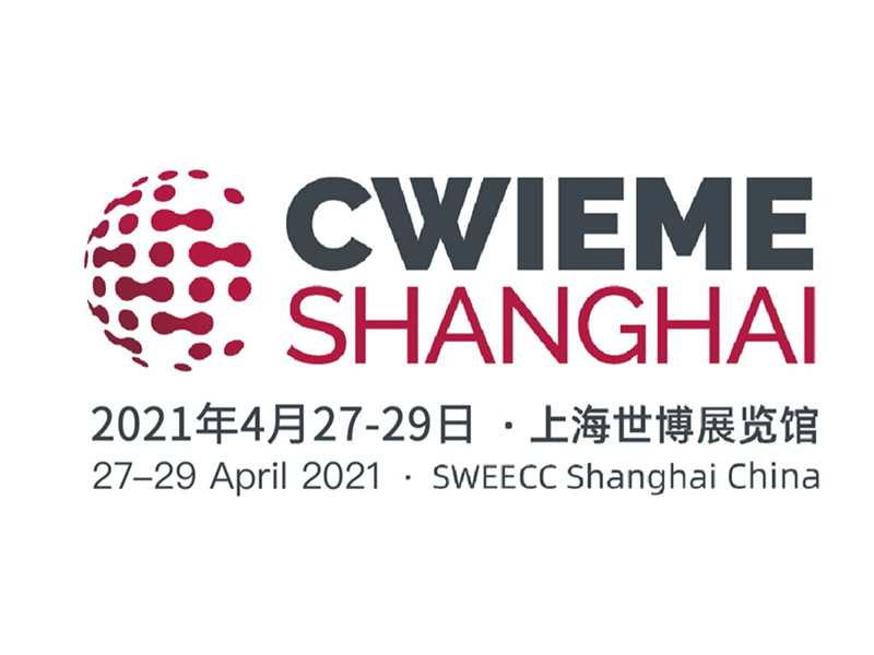 Uitnodiging voor tentoonstelling - Zhejiang Jufeng Stamping Technology Co., Ltd. nodigt u uit om deel te nemen aan de Shanghai International Coil Exhibition