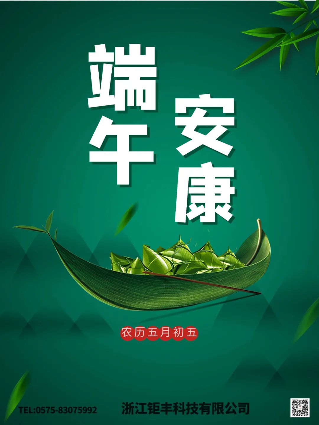 Gezondheid van het Drakenbootfestival