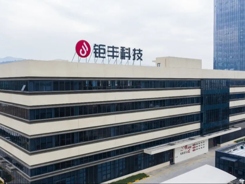 Hartelijke felicitaties aan Jufeng's slimme motorkernfabriek voor energievoertuigen voor het winnen van de titel van Shaoxing Smart Factory in 2023!