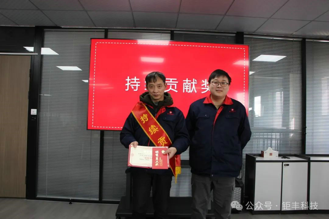 Waar je ook gaat, je kunt hopen op de lenteberg | De jaarlijkse aanbevelingsconferentie van Jufeng in 2024 werd met succes gehouden