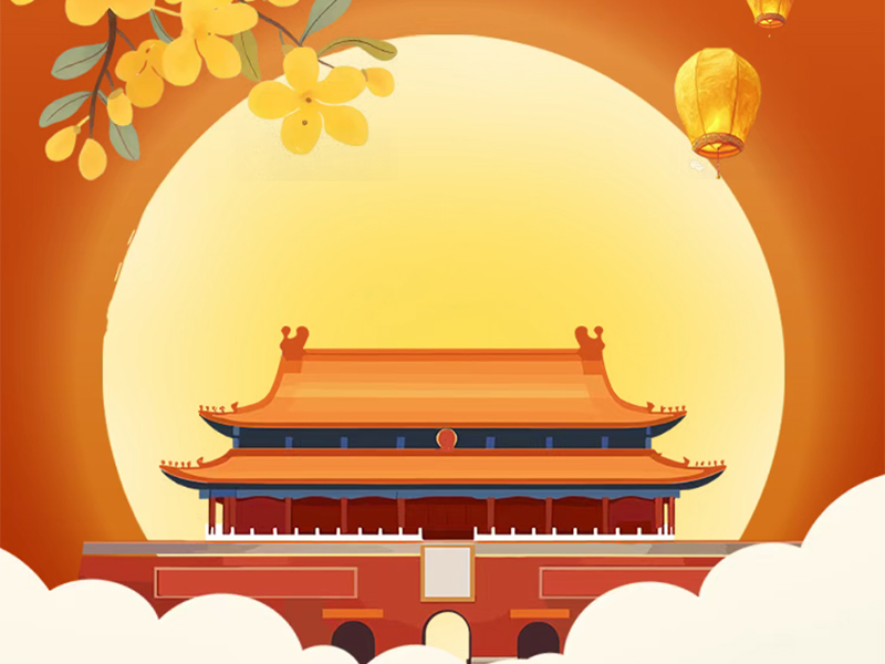 Jufeng-technologie | Ik wens iedereen een fijne Nationale Dag en Midherfstfestival!